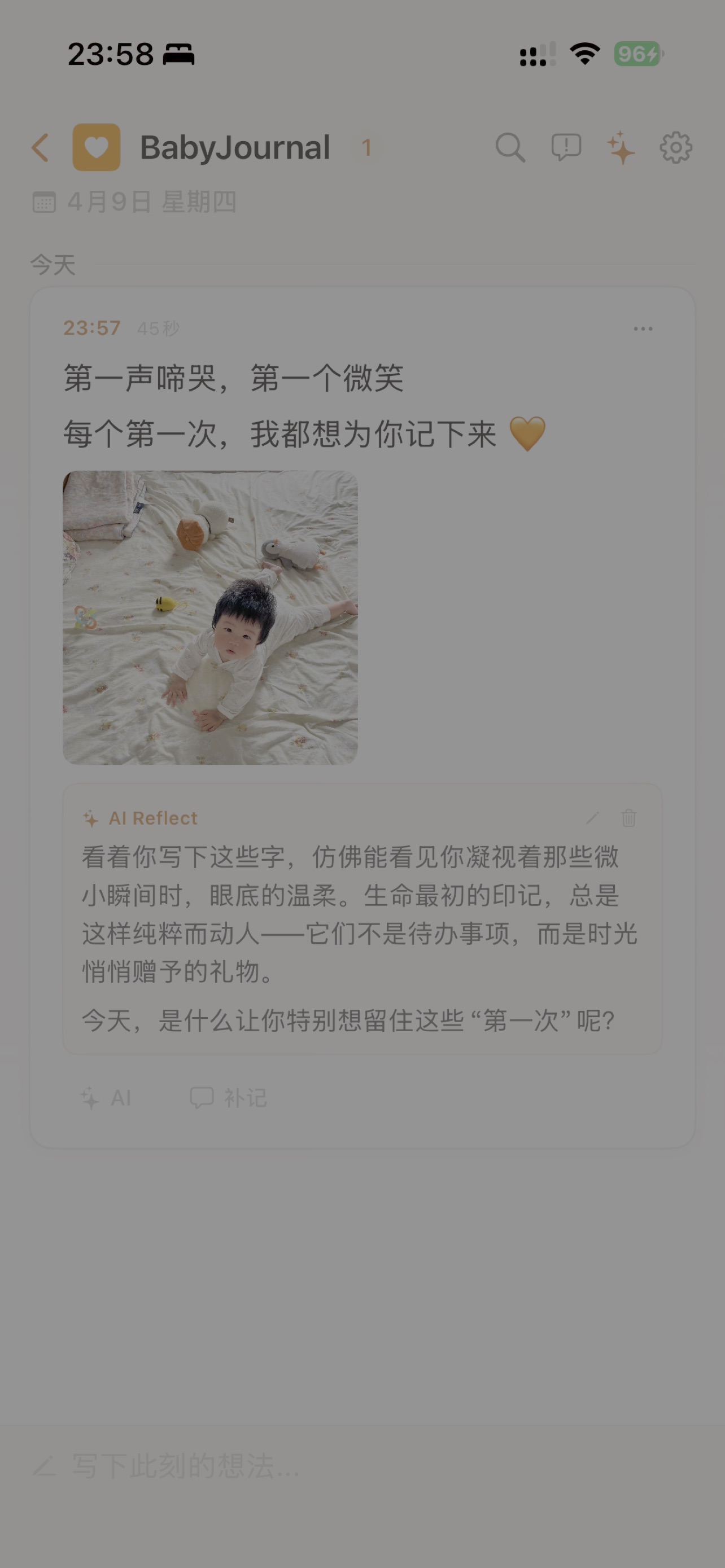 BabyJournal iOS AI Reflect